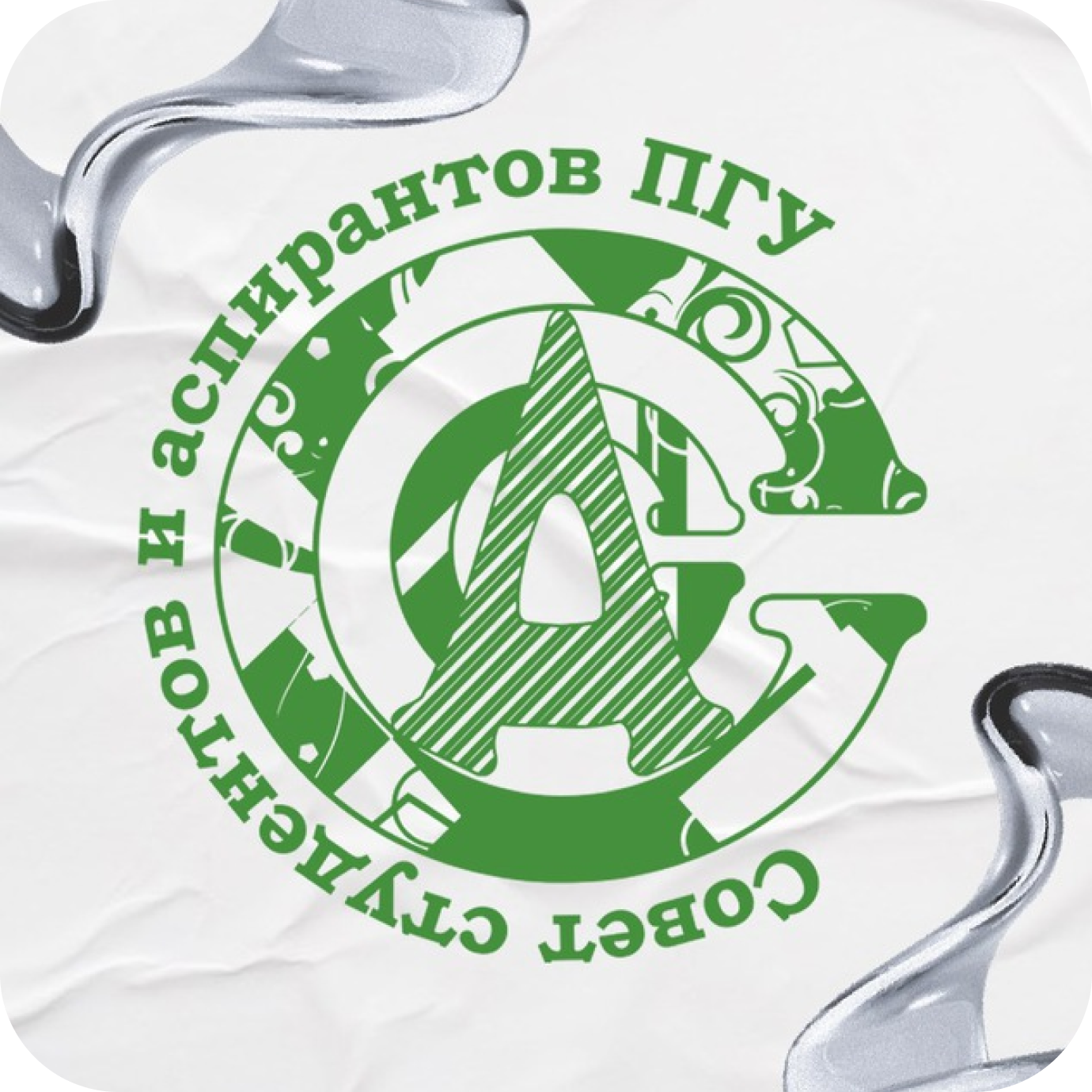 Логотип ССИА ПГУ